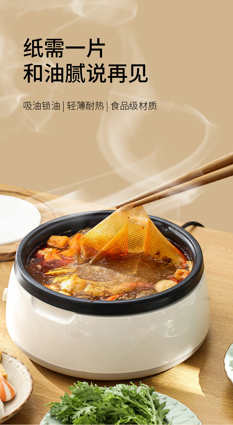 FaSoLa household disposable oil-absorbing paper, kitchen cutting to remove foam, oil-filtering paper, food-grade soup-making oil-absorbing paper pic 2