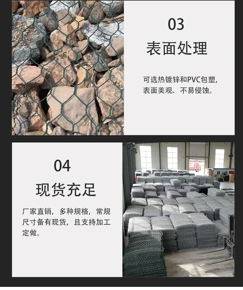 Wholesale of hexagonal gabion cages, galvanized lead wire cages, river flood control gabion boxes and Reno mattresses in stock pic 5