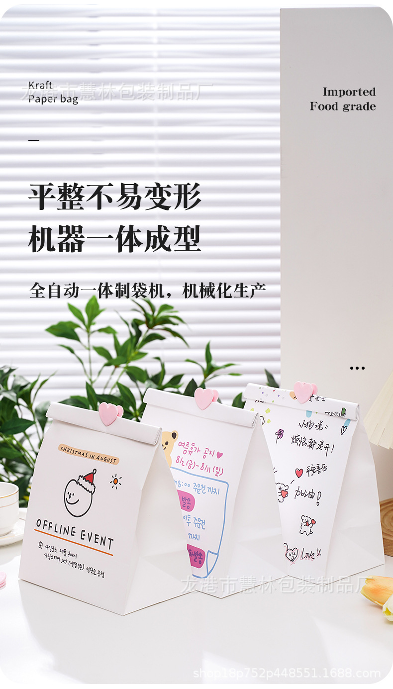 ins风方底牛皮纸袋定制生日礼物包装袋糖果饼干面包礼品袋定做详情15