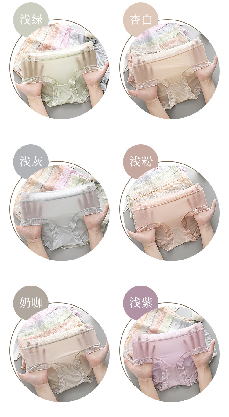 Mujer ice silk mask bragas encaje borde ligero no trenzado transpirable malla insensible secado rápido algodón crotch bragas pic 11