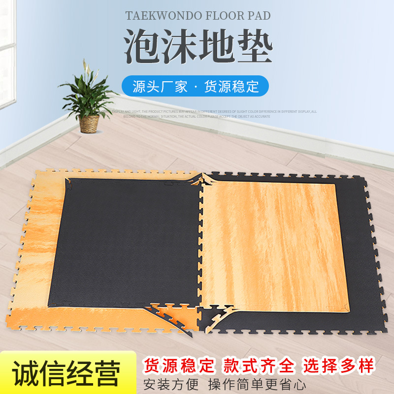 厂家货源拼接爬爬垫婴儿客厅地垫儿童隔冷加厚垫子泡沫爬行垫详情4