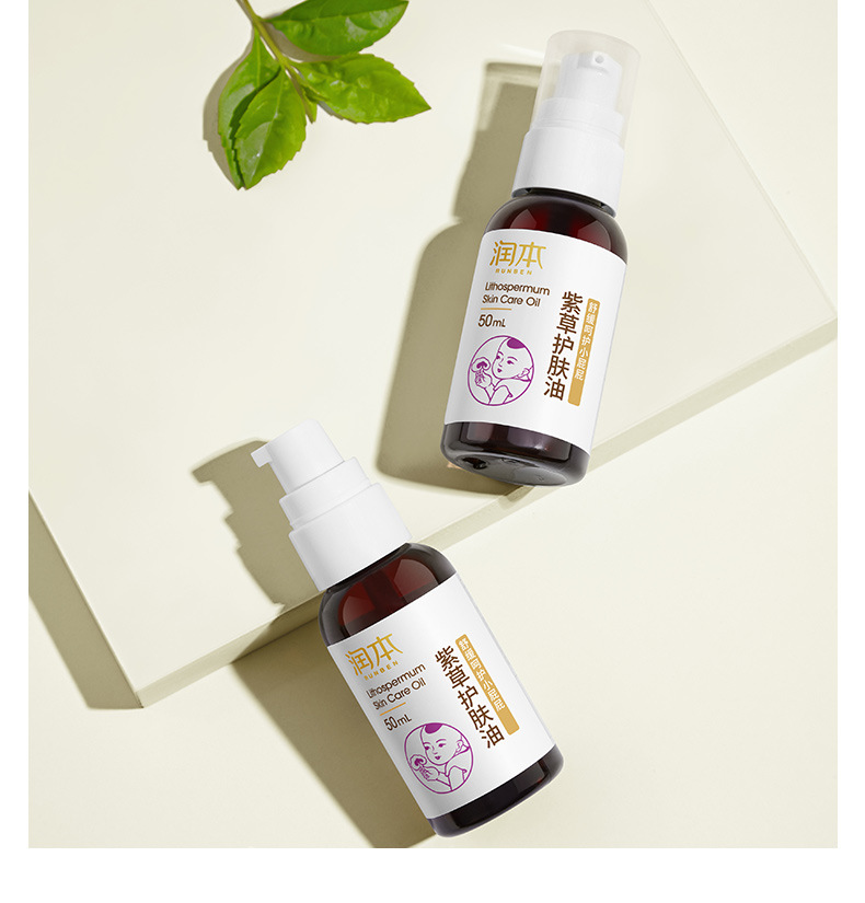 Runben Zicao Oil is a natural and genuine product for babies, specifically designed for red buttocks. It offers a buttock protection cream and a PP cream for newborn babies pic 9
