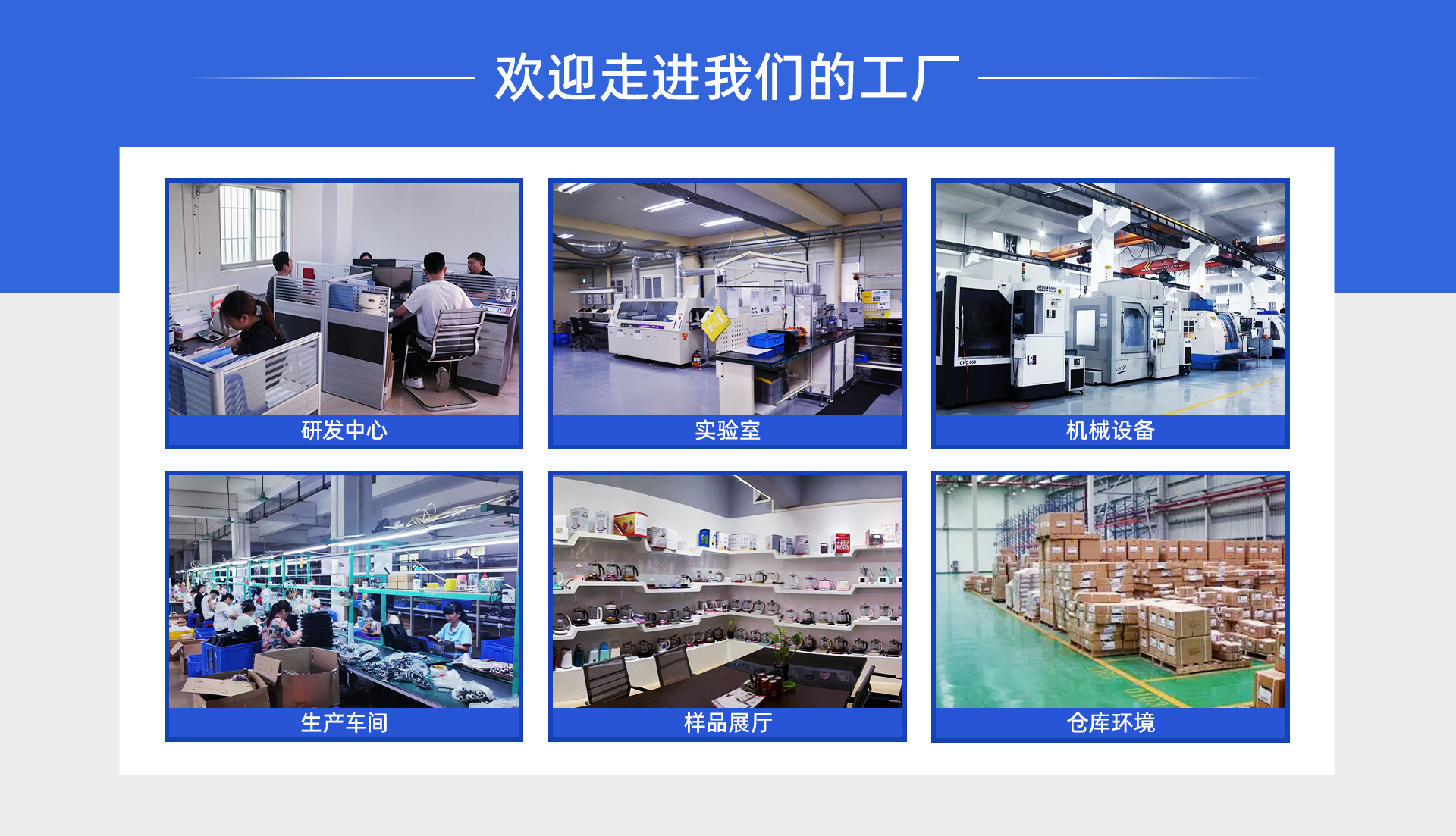 首页-中山科比尔有限公司-1_06.jpg
