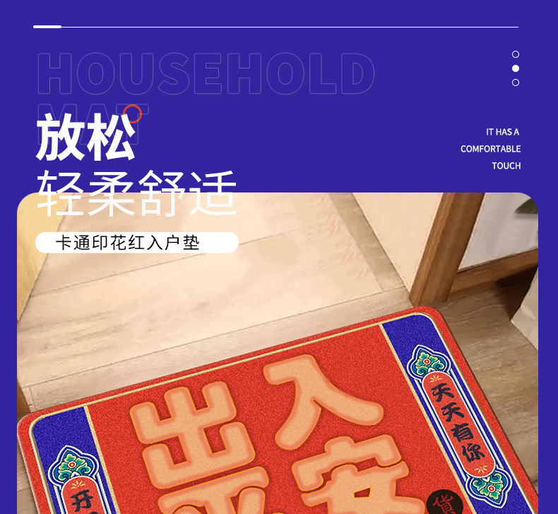 Safe entrance door mat, main door floor mat, household entrance door mat, soil rubbing mat, foot mat, carpet, water absorption pic 1