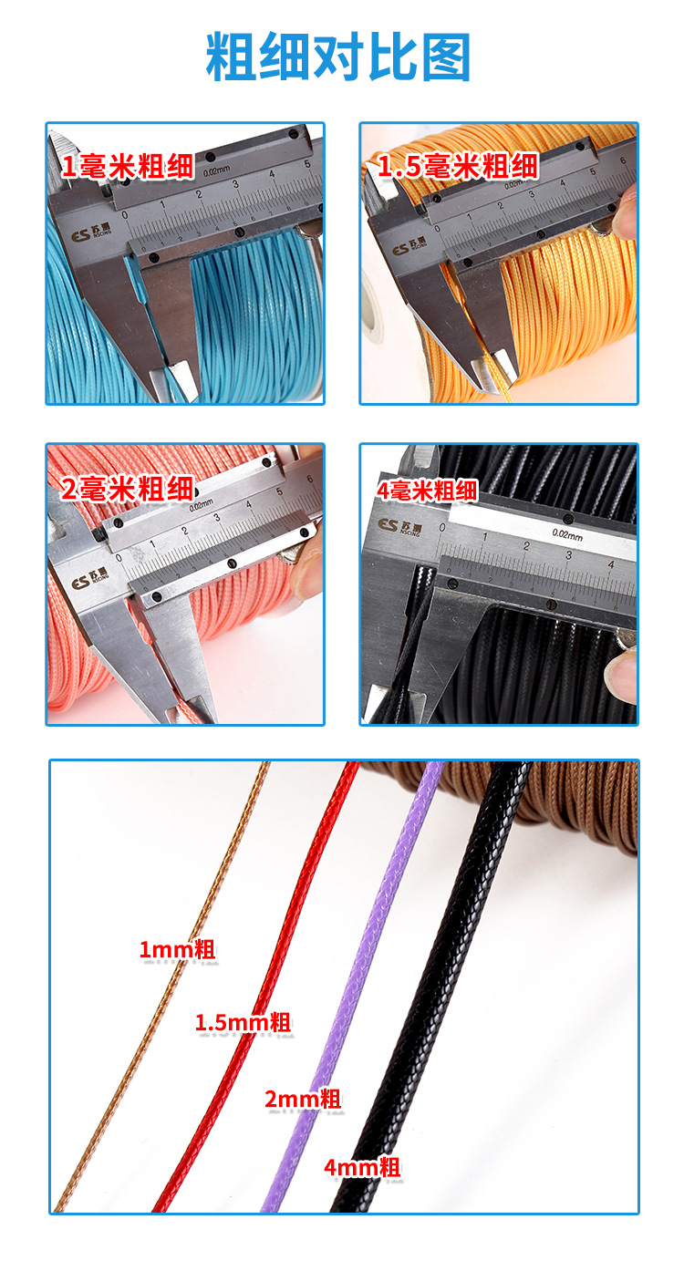 Wholesale from the manufacturer: 1mm thin diy hand-woven accessories of colored Korean wax thread, 2mm round wax thread, and black wax rope pic 16