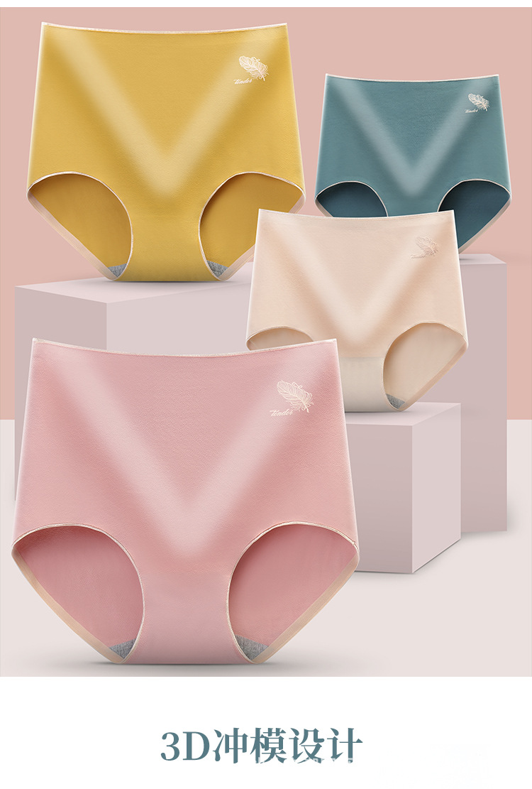 Seamless underwear for women, pure cotton, antibacterial, high-waisted, belt-cinching, large-sized breathable triangle shorts, short head, all-cotton graphene for women pic 4