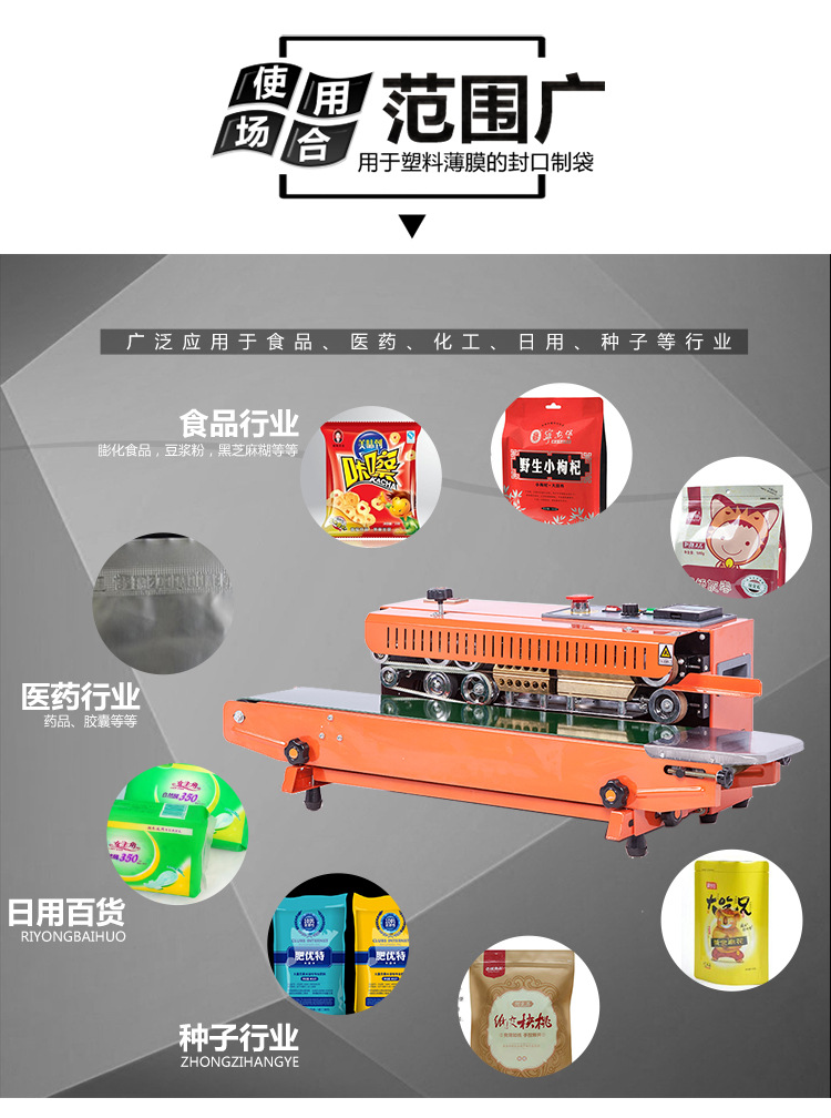 Crowduse FR-900C película de aluminio embalaje máquina de sellado alimentos té bolsa de plástico mascarilla máquina de sellado continuo pic 3