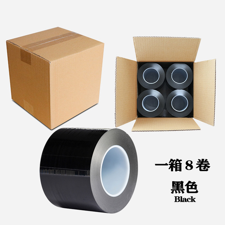 EZ-BARF一箱8卷黑色