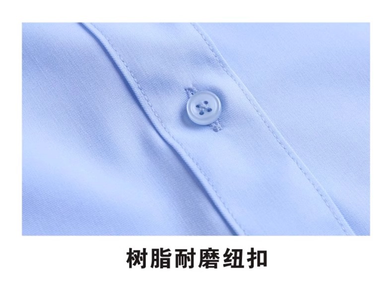 定制竹纤维职业正装衬衫免烫工装男士修身商务衬衣短袖定做工作服详情20