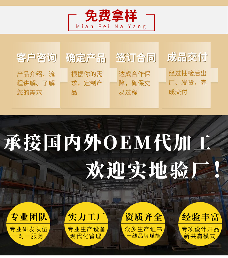 白云山水凝胶冰凉贴高温消暑贴降温贴孕婴儿童退热贴冷敷清凉贴详情4