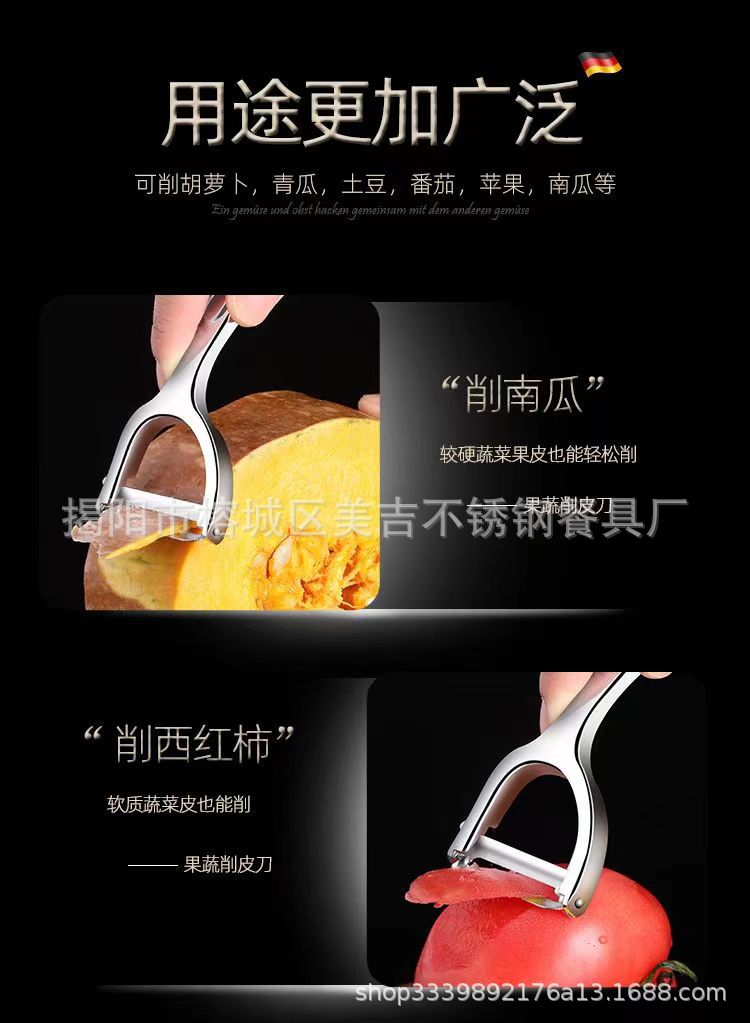 Best-selling 304# thickened zinc alloy peeler, a multi-functional stainless steel blade peeler for the kitchen, a fruit and melon peeler pic 22