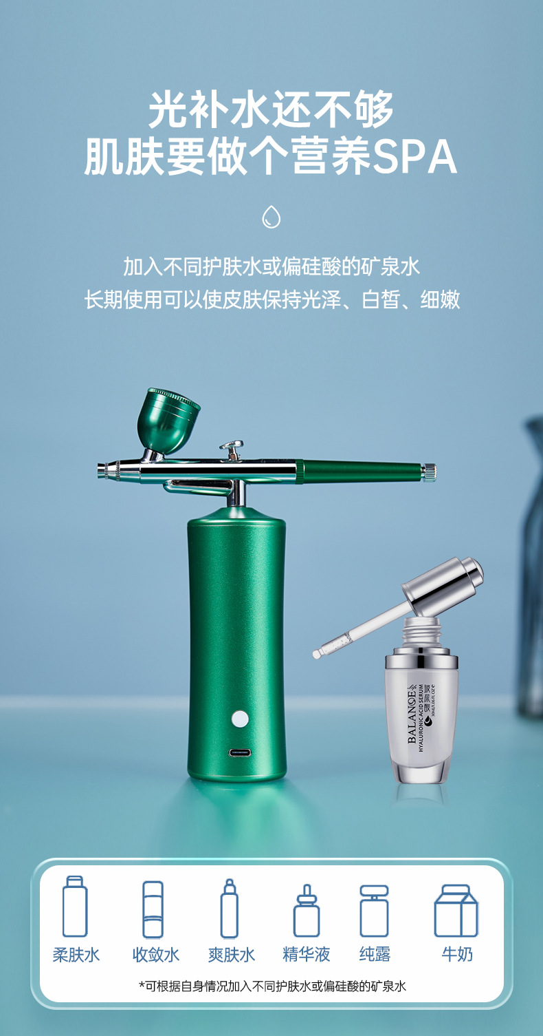 注氧仪高压手持喷枪纳米喷雾家用美容院补水仪便携式补水水氧美容详情12