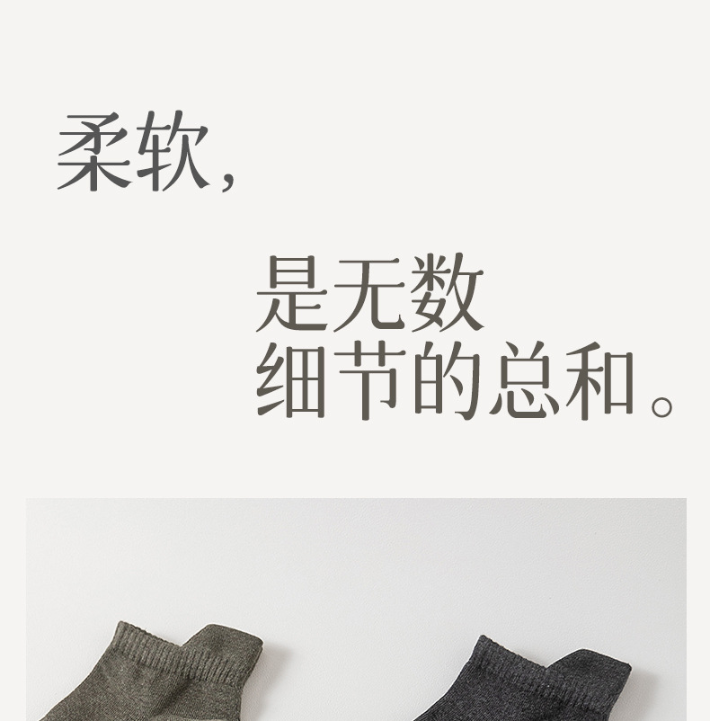 袜子男春秋短袜全棉纯棉抗菌男士棉袜短筒运动袜黑白春夏透气批发详情30