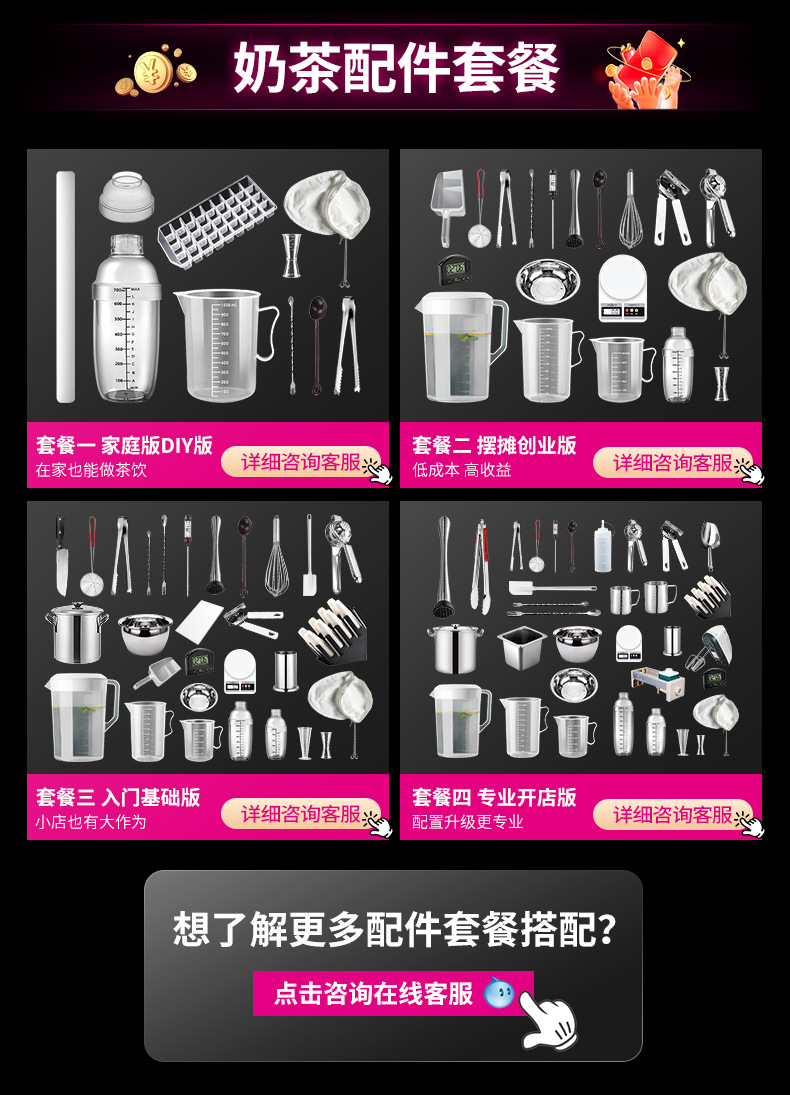 乐创商用开水器公司学校步进式电热水器全自动开水机奶茶店热水机详情3