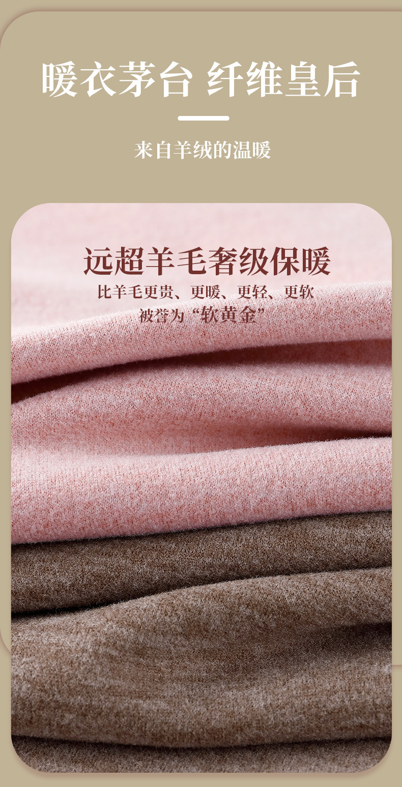 羊毛蚕丝德绒高腰保暖裤秋裤女保暖裤无痕加绒打底棉毛裤秋冬线裤详情4