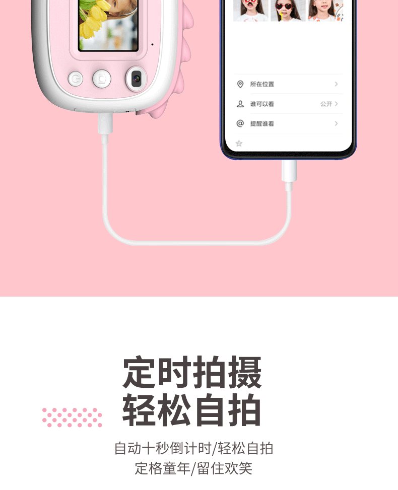 A6数码小单反触摸拍立得2800W卡通儿童相机玩具mini相机详情12