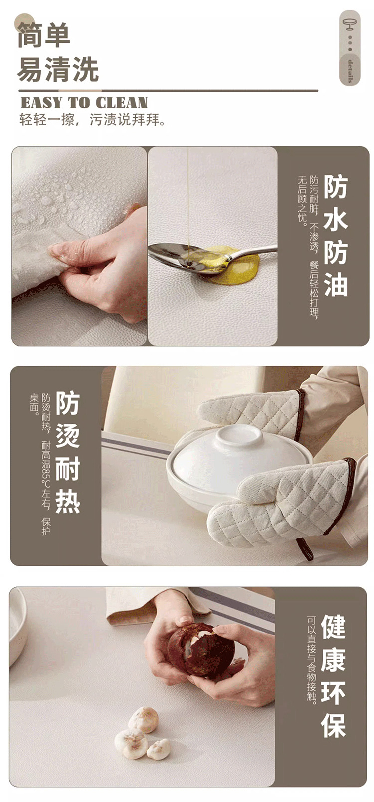 昌盛达 2024新款桌垫餐桌布pvc防水防油防烫桌布免洗可擦茶几台布可裁剪卡通详情7
