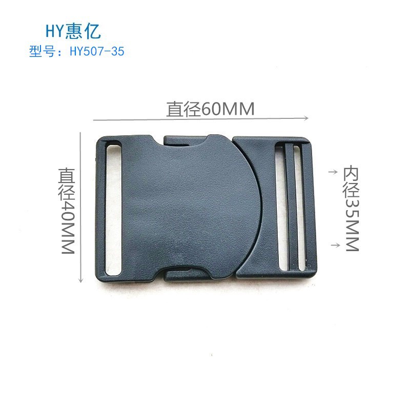 Plastic buckles, bag buckles, accessories, adjustable buckles, backpack buckles, shoulder strap buckles, bag buckles, child buckles pic 1