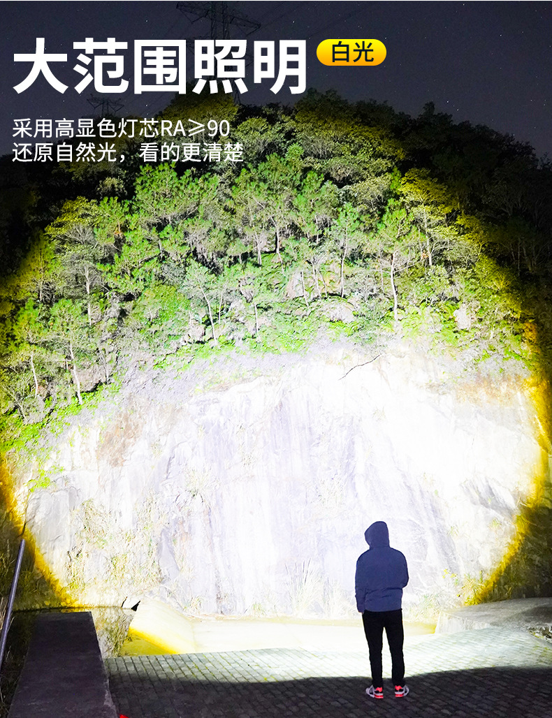 KXK-986工作灯电子灯野营户外露营灯应急SOS闪烁救援灯详情7