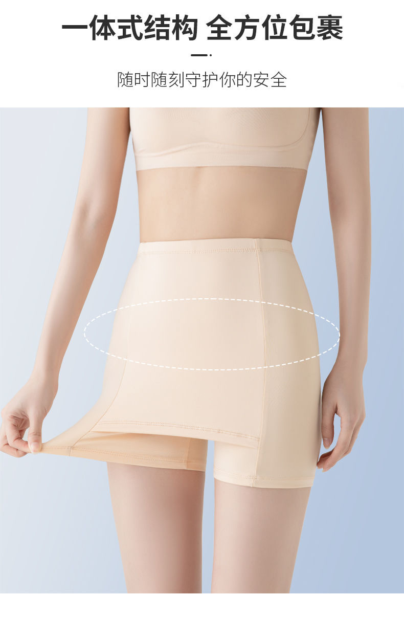 Double-layer safety pants with a hidden triangular area, seamless and unrolled border, and light exposure. Summer thin outerwear layer leggings pic 7