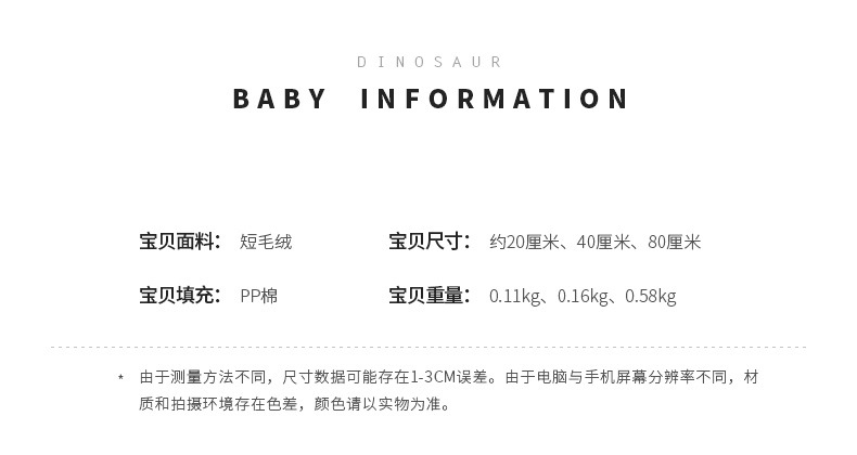 大蓝猫波比的游戏时间周边玩偶香肠怪公仔红蓝怪娃娃蓝魔毛绒玩具详情4