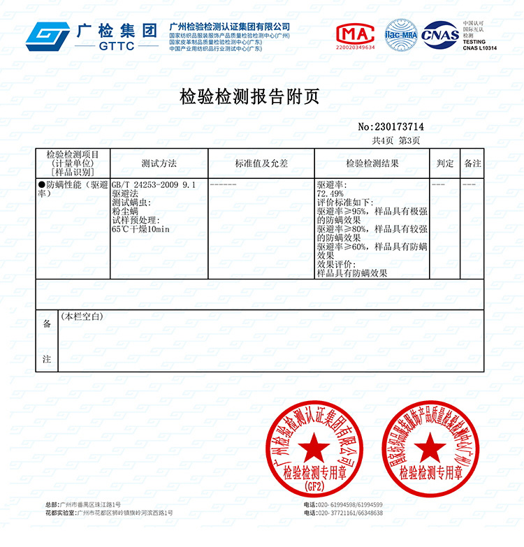 男士睡衣男款夏季纯棉短袖短裤2025年新款套装男生家居服韩式夏款详情13