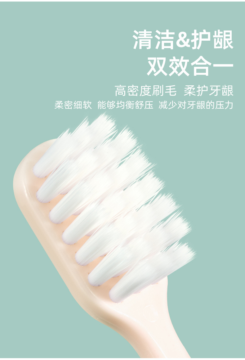 Little Deer Mother Toothbrush, wide head, soft bristles, gum protection, deep cleaning, independent family, adult toothbrush manufacturer wholesale pic 8