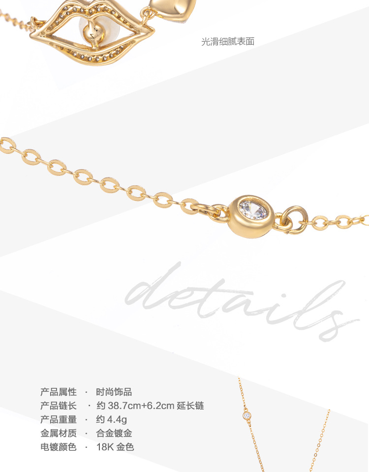 旭平首饰 网红个性时尚搞怪嘴唇珍珠项链厂家批发项链女SWN2511详情4