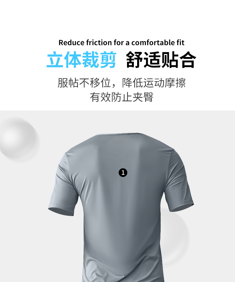 夏季男式家居服套装冰丝超薄紧身面膜衣丝滑凉感高弹力短袖套装男详情14
