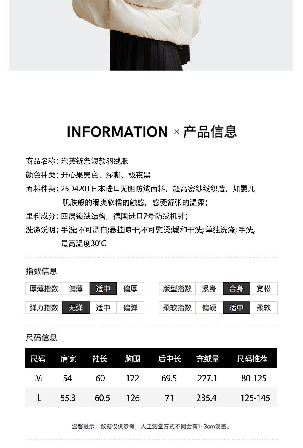 YIWEI-2023冬新款面包时尚休闲宽松连帽加厚保暖羽绒服外套女详情12