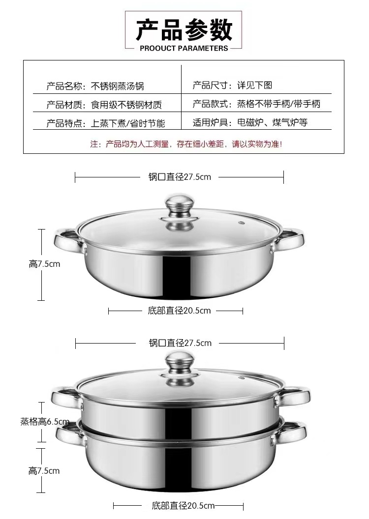 Stainless steel steamer, double-layer fish steamer, household steamer, thickened double-bottom steamer, three-layer steamer, double-layer soup pot, gift pot, hot pot, multi-purpose pot for steaming and cooking, multi-functional pot, kitchenware, cookware pic 4