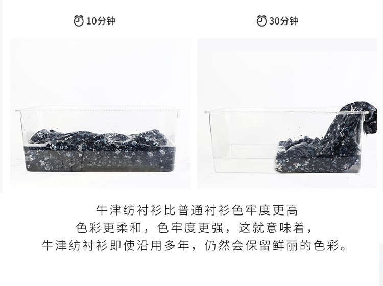 春季男士印花长袖衬衫全棉牛津纺翻领高档休闲青年衬衣批一件代发详情7