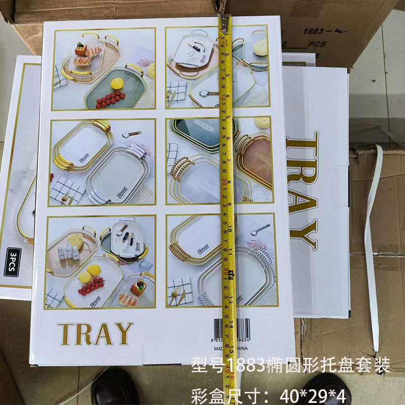 跨境高级感餐酒店用水果托盘 长方形圆形塑料PET套装 饮料盘子 盘香水风味果盘套装详情10