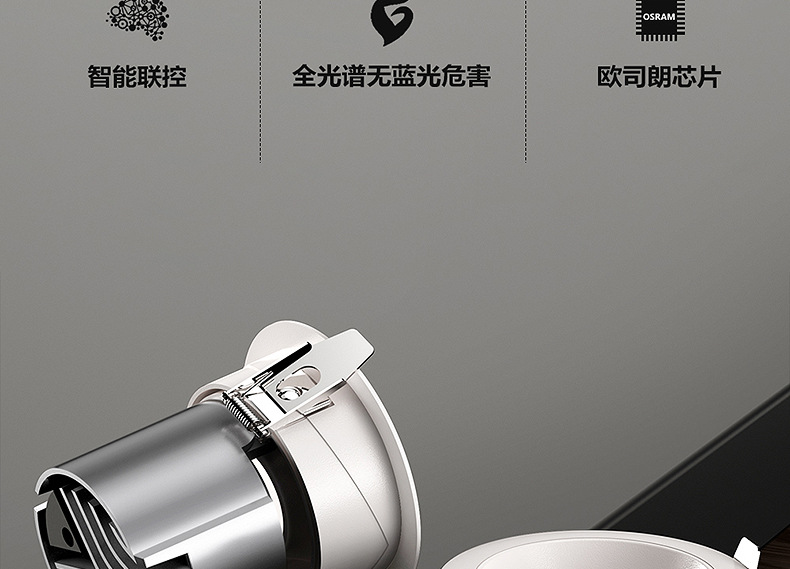 Small hill anti-glare spotlight led embedded home living room ceiling smart three-color variable light ceiling cob wholesale pic 32