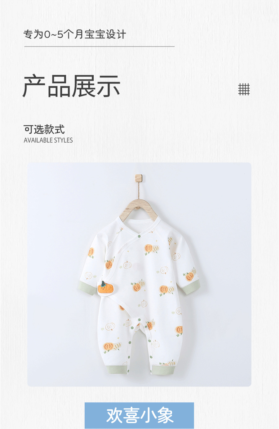 新生儿连体衣婴儿蝴蝶衣哈衣春秋纯棉初生和尚服爬服男女宝宝衣服详情8