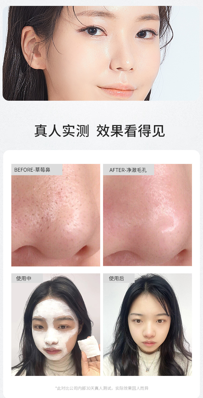 Korean GIK Amazon White Mud Mask 300g Deep cleansing mud mask. Apply it to hydrate, moisturize and shrink pores pic 12