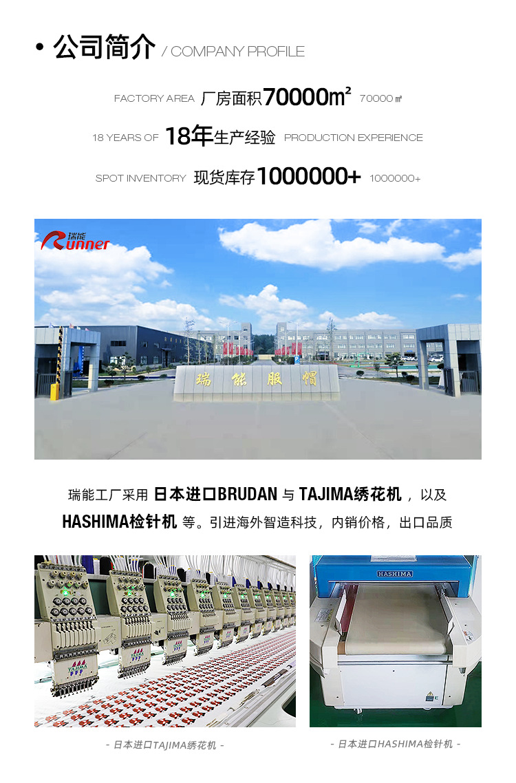 一体成型儿童成人空顶帽运动无痕遮阳帽户外骑车跑步鸭舌防晒帽子详情2