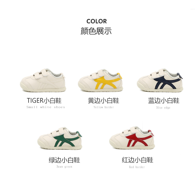 2023春季新款运动鞋INS超火儿童鞋子韩版日系软底宝宝鞋一件代发详情14