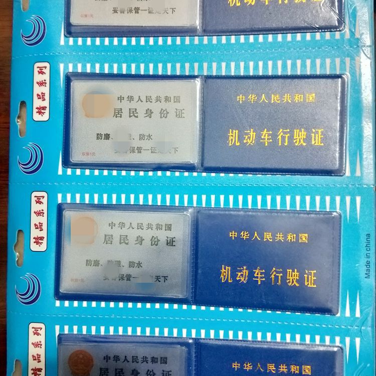 IMG20191214230345_副本