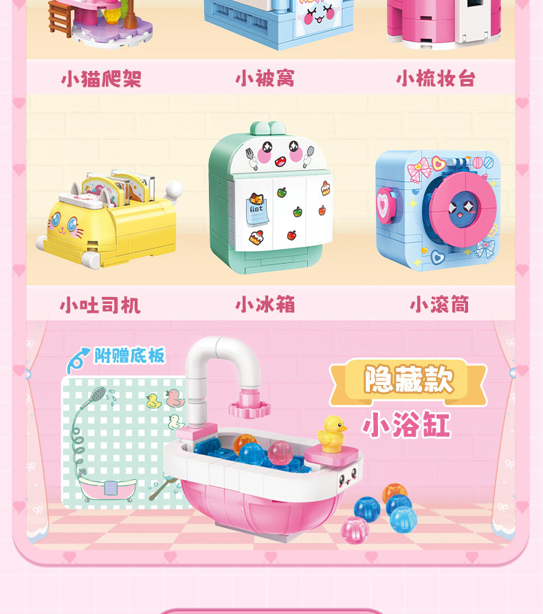 启蒙35011-19糖心蜜语女孩积木开心快餐批发乐高式拼装拼拼乐过家家玩具详情45
