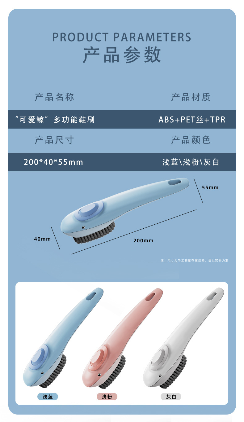 多功能自动加液鞋刷鞋刷子家用洗鞋新款软毛鞋刷子浴室学生宿舍详情11
