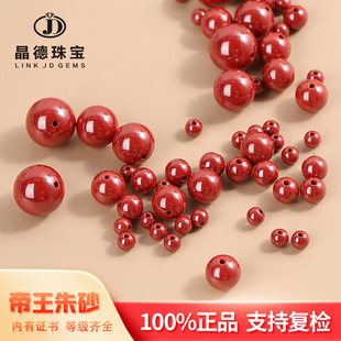 厂家直供银曜石散珠DIY饰品配件手链串珠银耀石圆珠子半成品批发详情30