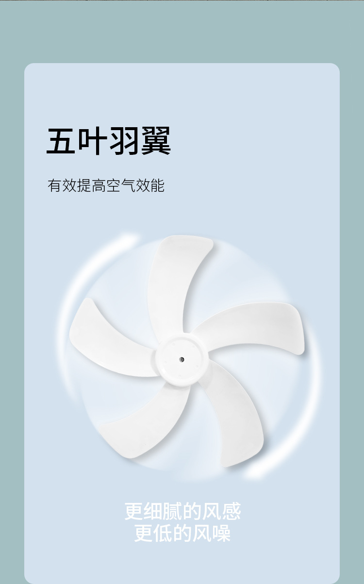 迪佳尔落地扇台式两用16寸电风扇节能省电静音遥控款电商礼品批发详情6