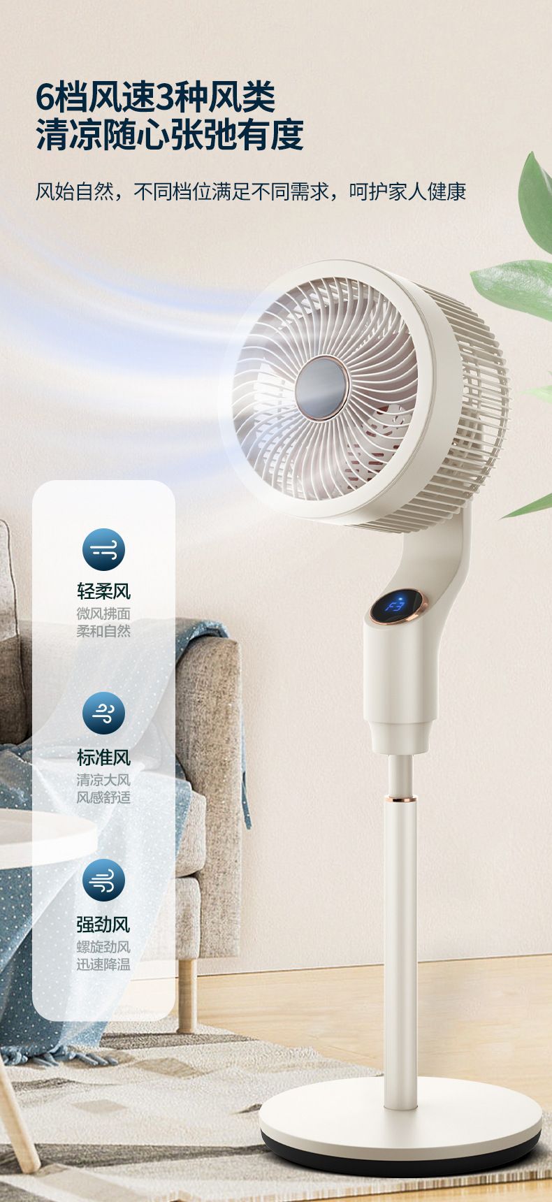 Air fan, household floor fan, stand and stand dual-purpose fan, bottom noise, left and right shaking, remote control, timed air circulation fan pic 41