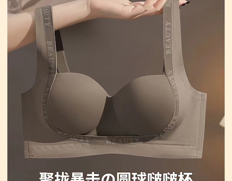 无痕内衣薄款提拉上托女小胸聚拢显大无钢圈舒适透气收副乳文胸罩详情3