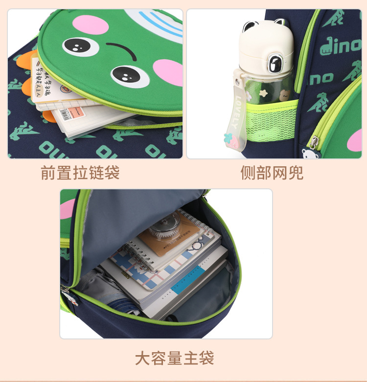 幼儿园书包男女孩卡通可爱宝宝恐龙背包春季女童儿童超轻双肩包详情7