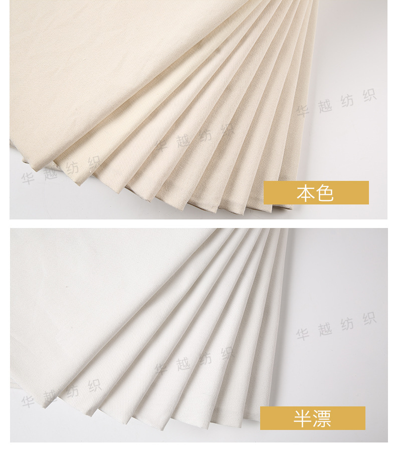 10-ampere and 12-ampere polyester-cotton canvas fabric, shoe material, grey fabric, natural white bleached black, all-polyester fabric, luggage, sofa cushions pic 24