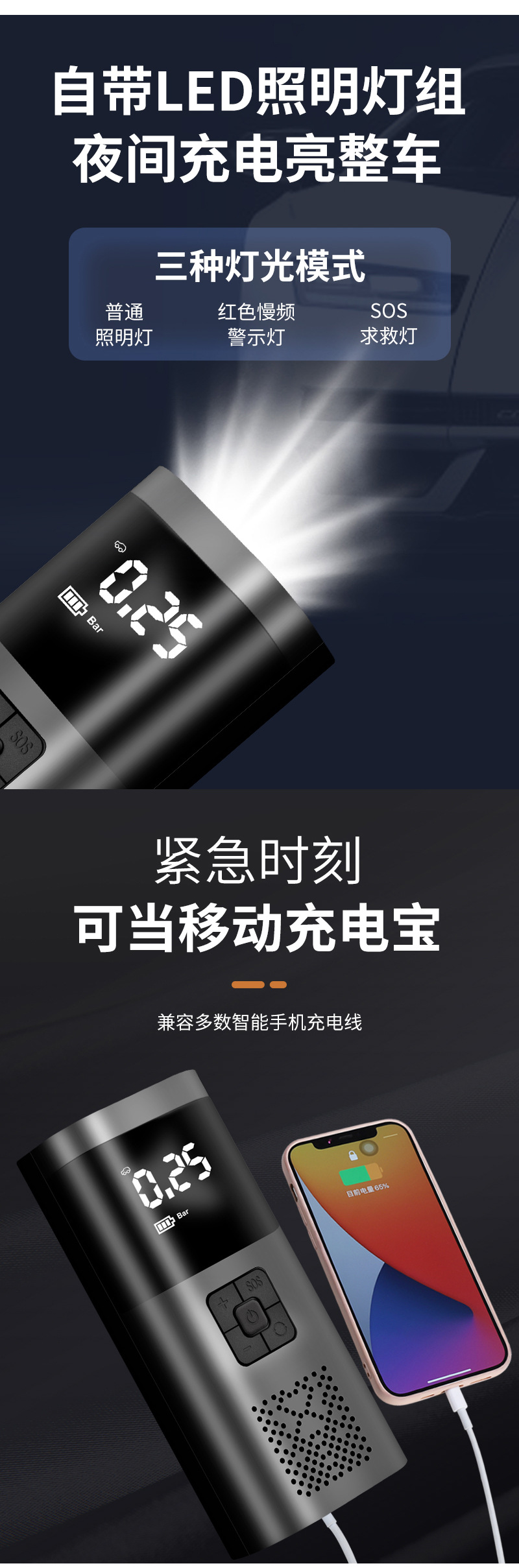 Newmann cross-border new wireless intelligent car air pump, portable car tire air pump, electric air pump, vacuum cleaner, car air pump pic 9