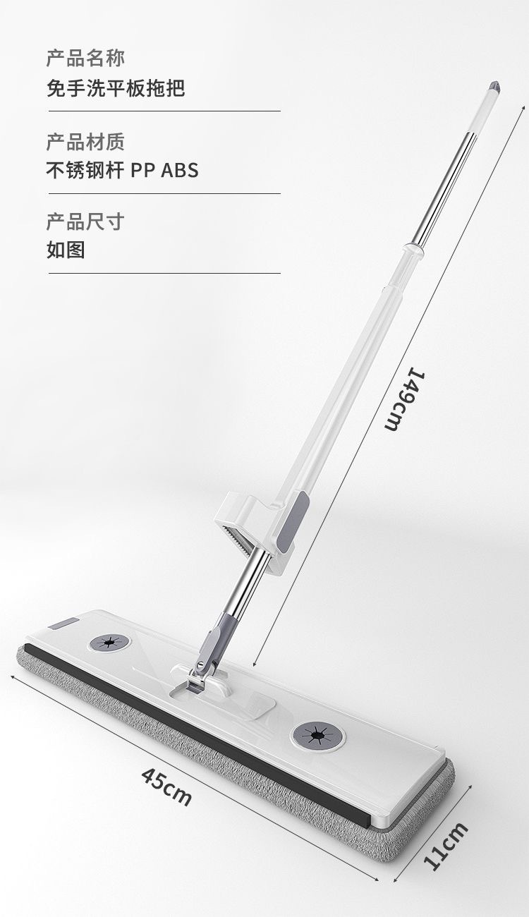 Factory direct sale of large-sized, hand-washable, mite-removing flat mop for household lazy people. Dry and wet dual-purpose mop 0507 pic 26