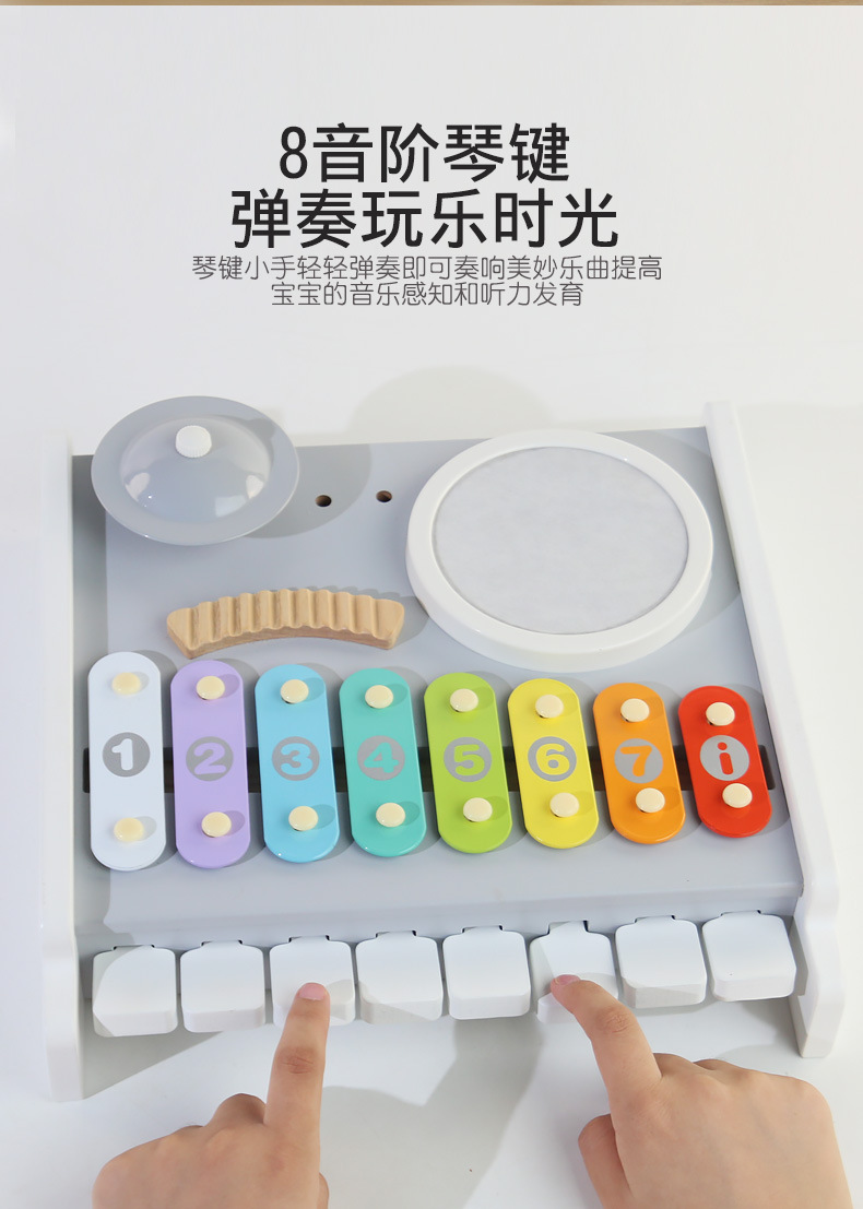 CPCCE木制钢琴架子鼓多功能五合一敲打音乐玩具早教益智儿童玩具详情4